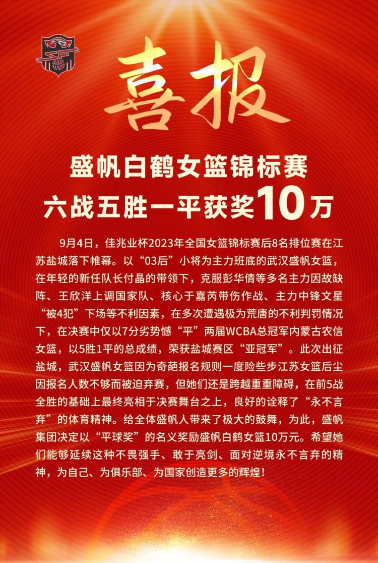 小基耶萨从伤病中复出，他的实力毋庸置疑，还有很大的成长空间，他和弗拉霍维奇可以成为尤文的未来。